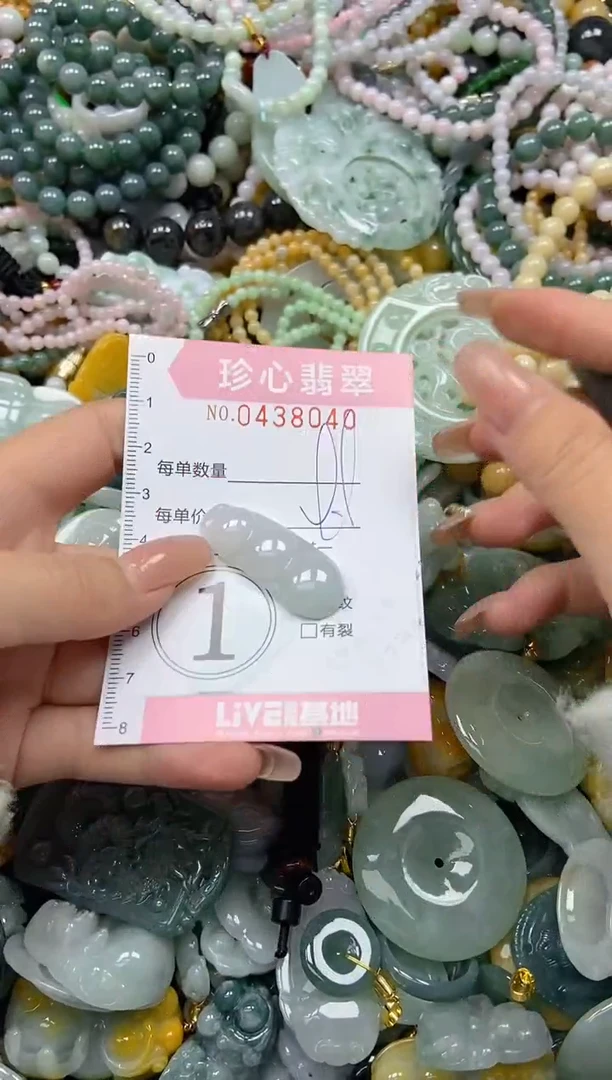 颈饰未镶嵌翡翠闪购0438040