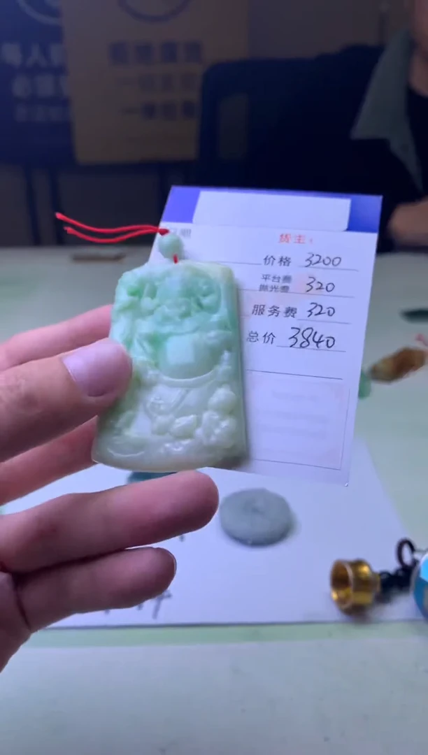 未镶嵌定制翡翠从**对毛货-不退不换