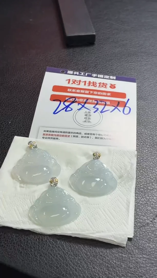 18K金镶嵌定制翡翠DDJ65504/多样性发一件