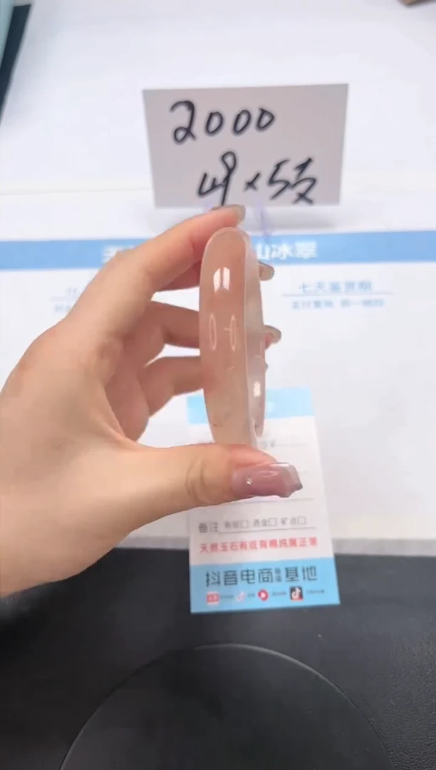 【闪购商品】石英质玉手镯未镶嵌A50-59.5
