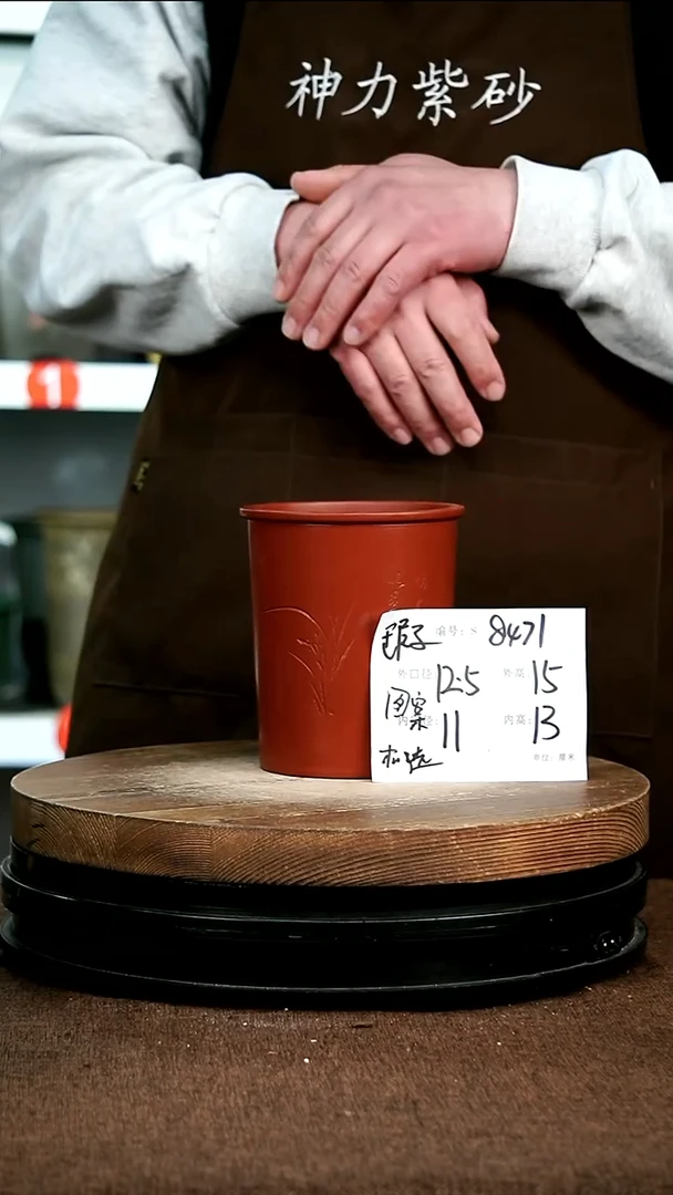 【闪购商品】紫砂花盆8471+瑕+图案机选 神力紫砂花盆