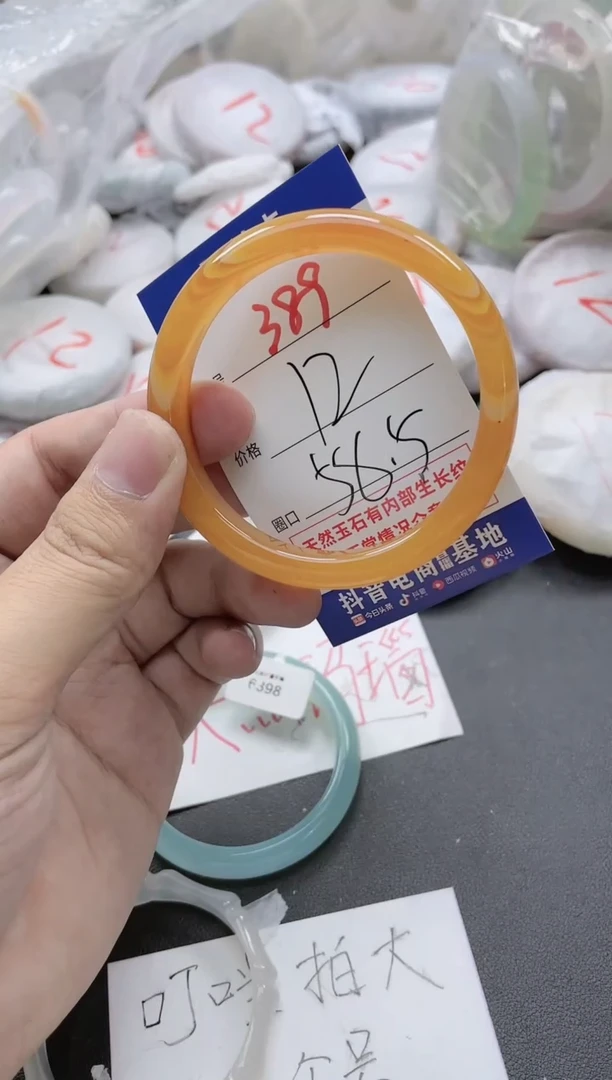【闪购商品】玛瑙/玉髓手镯未镶嵌389