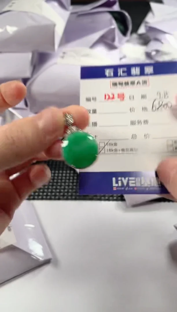 颈饰18K金镶嵌翡翠1