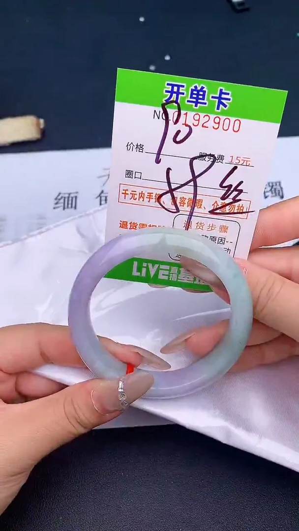 未镶嵌手镯翡翠00天然缅甸A货