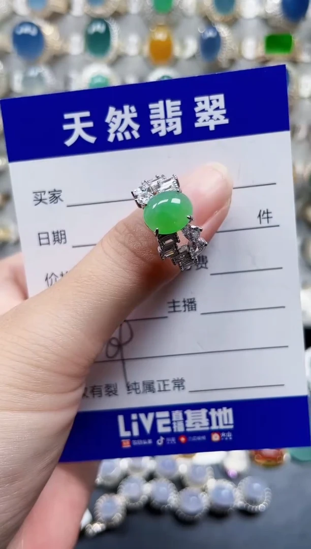 银S925镶嵌戒指翡翠69