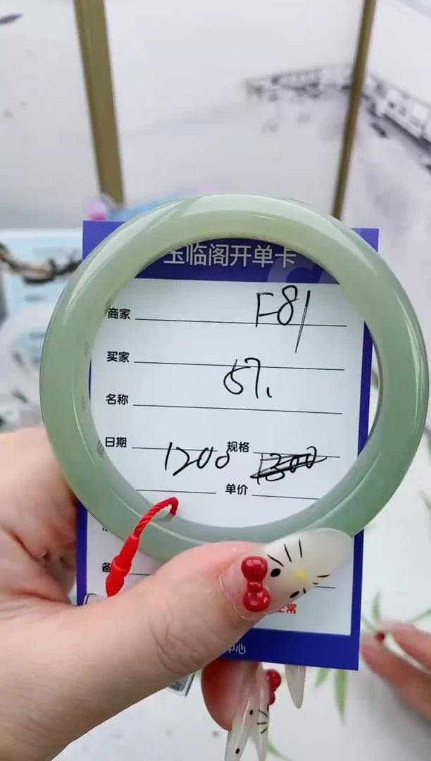 【闪购商品】和田玉未镶嵌手镯F81微色差