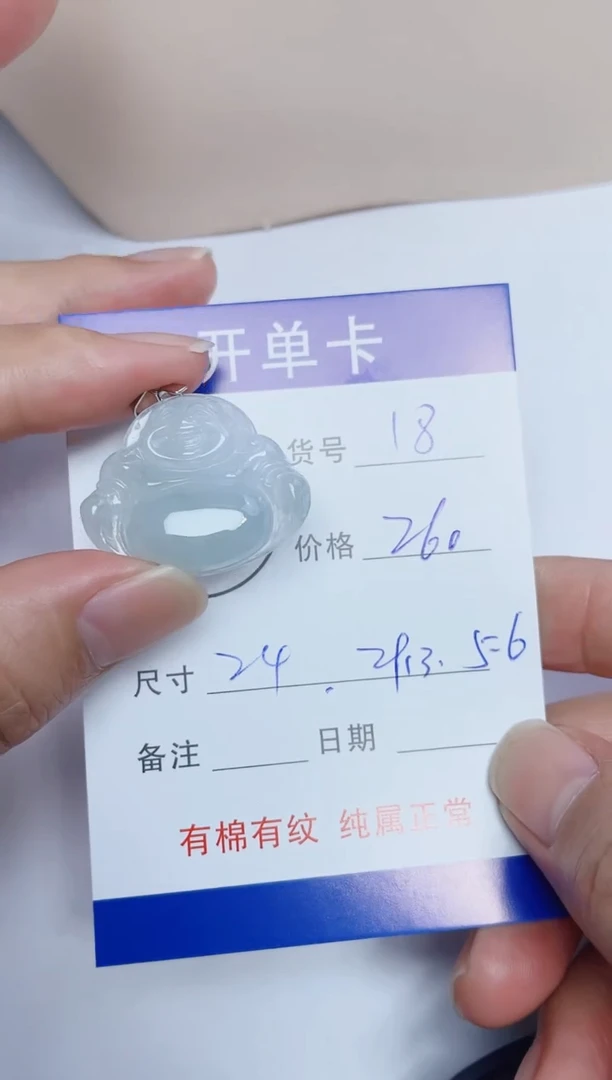 吊坠(赠链)银S925镶嵌翡翠18