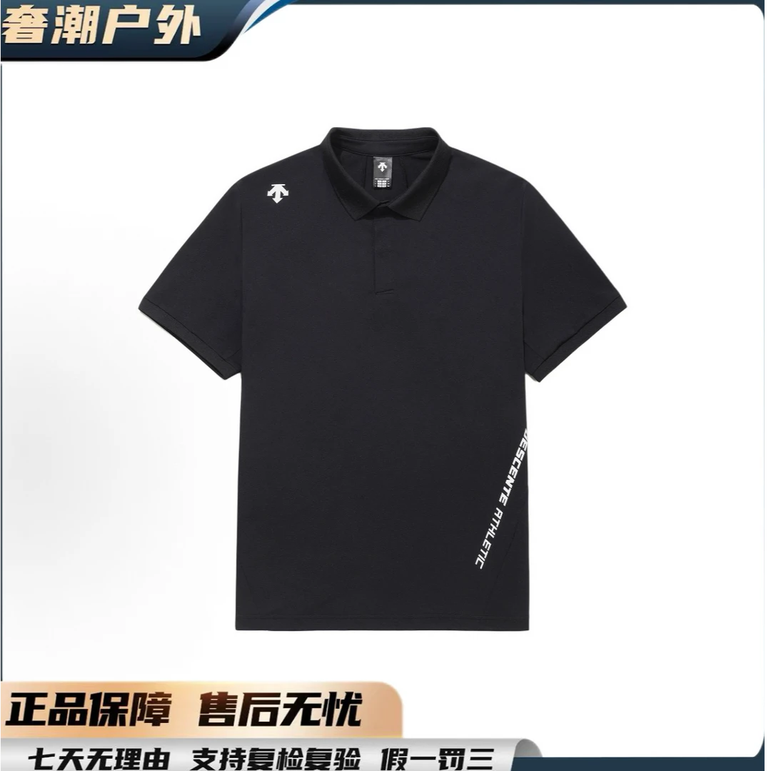 迪桑特新款商务休闲运动透气冰感透气塔夫面料短袖POLO衫TPS72