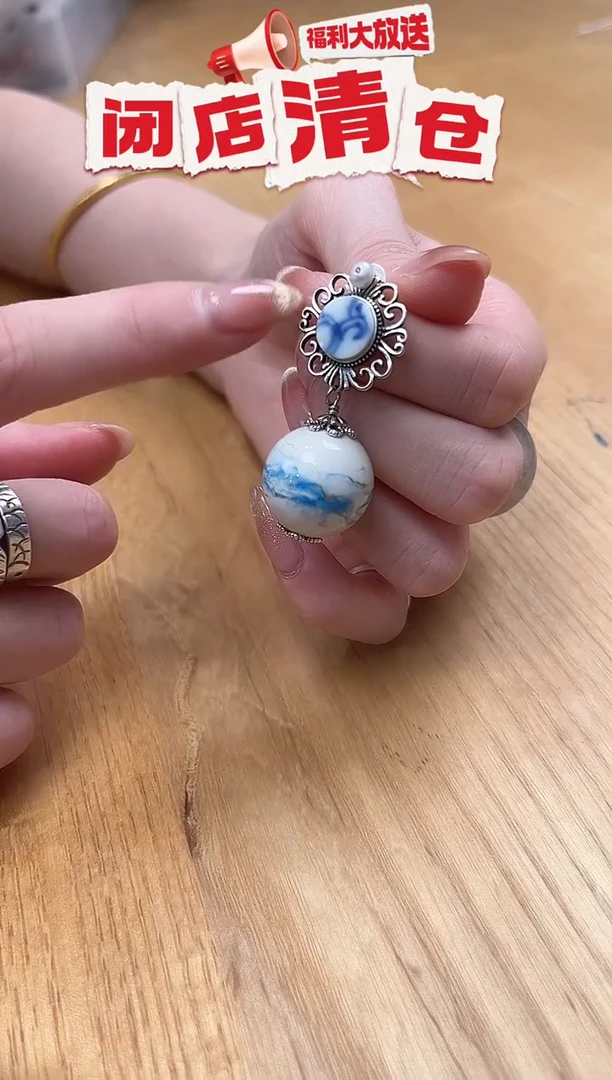 合金无925银云漩蓝大漆18mm+青花瓷耳饰
