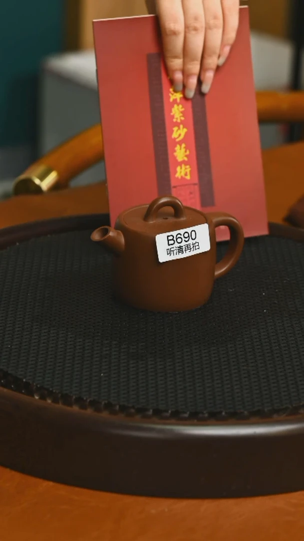 茶壶紫砂精品690巨轮