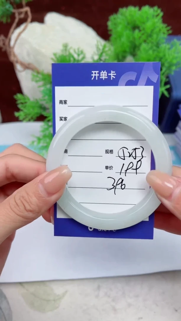 【闪购商品】石英质玉手镯未镶嵌396