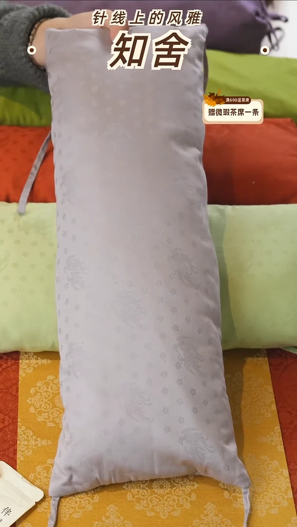 安枕············