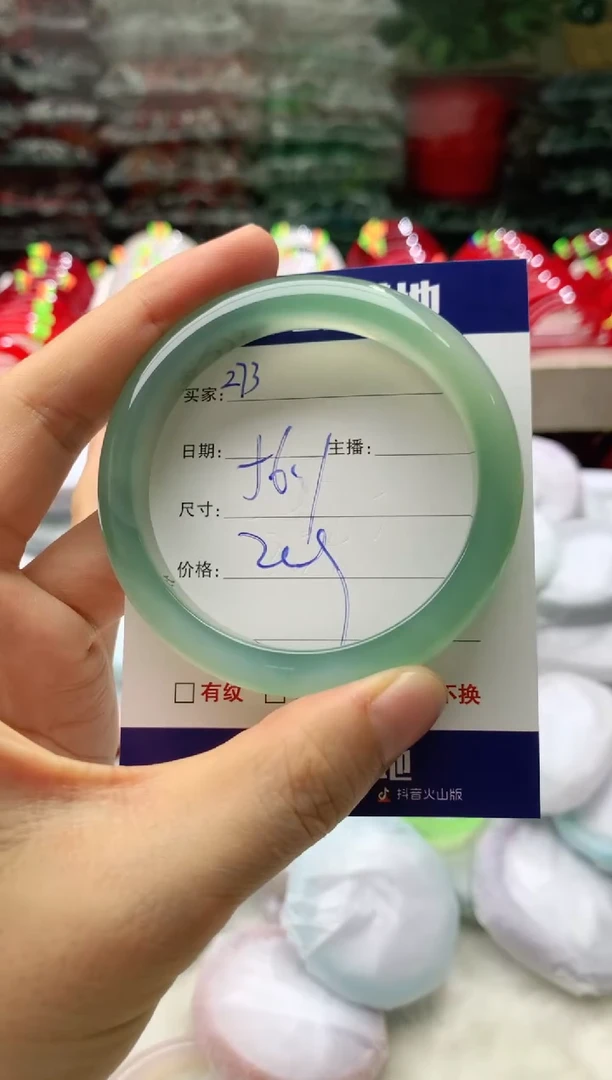 玛瑙/玉髓手镯未镶嵌273