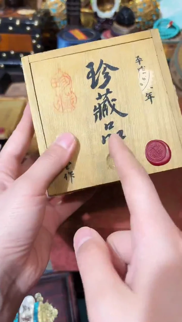 龙妹杂货YY百货链接78