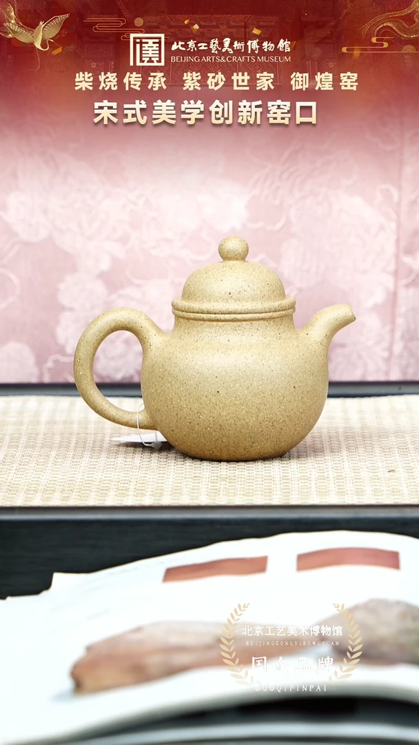 茶壶紫砂4宜兴紫砂非遗福利品