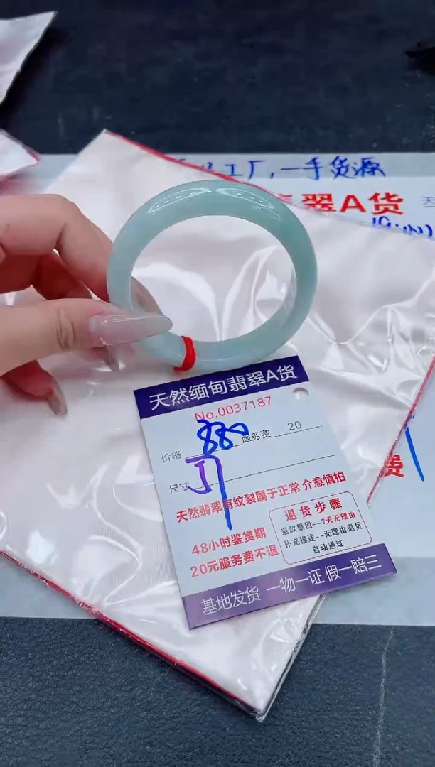 翡翠手镯未镶嵌880.000000