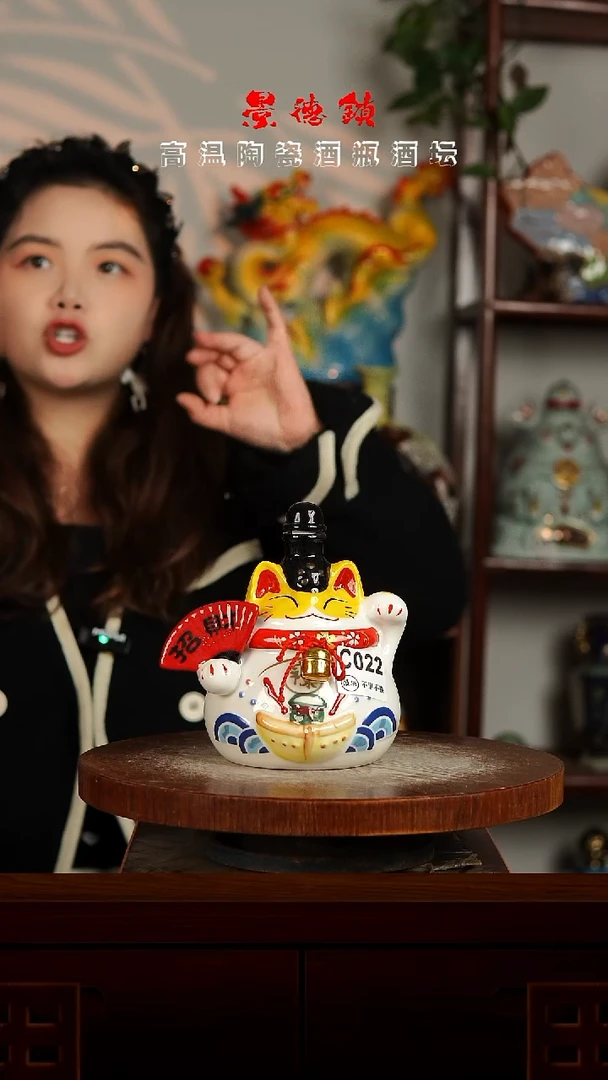 景德镇垚晶陶瓷微瑕1斤C022