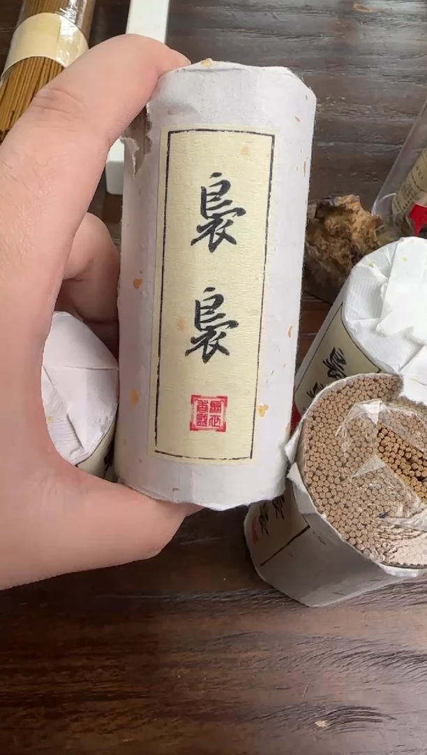 【闪购商品】线香25号 袅袅