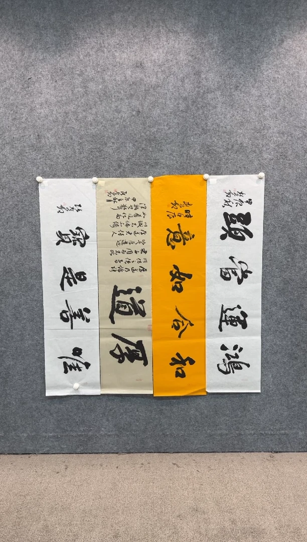 【闪购商品】书法sf不二轩书法作品zjd02