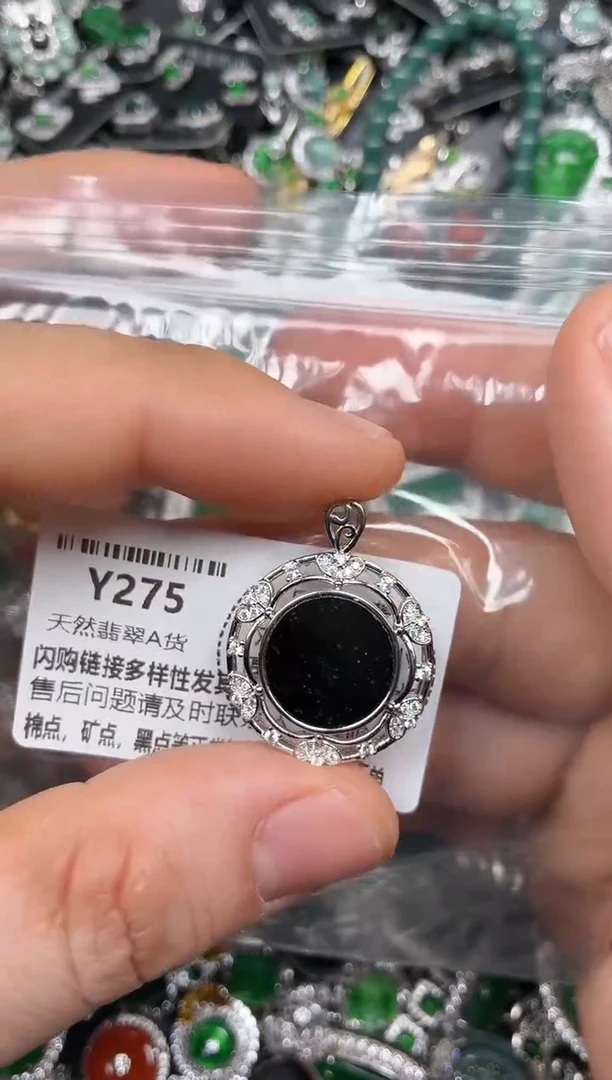 颈饰未镶嵌翡翠Y275吊坠