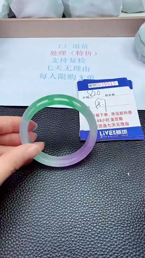 拍下以实物为准35515