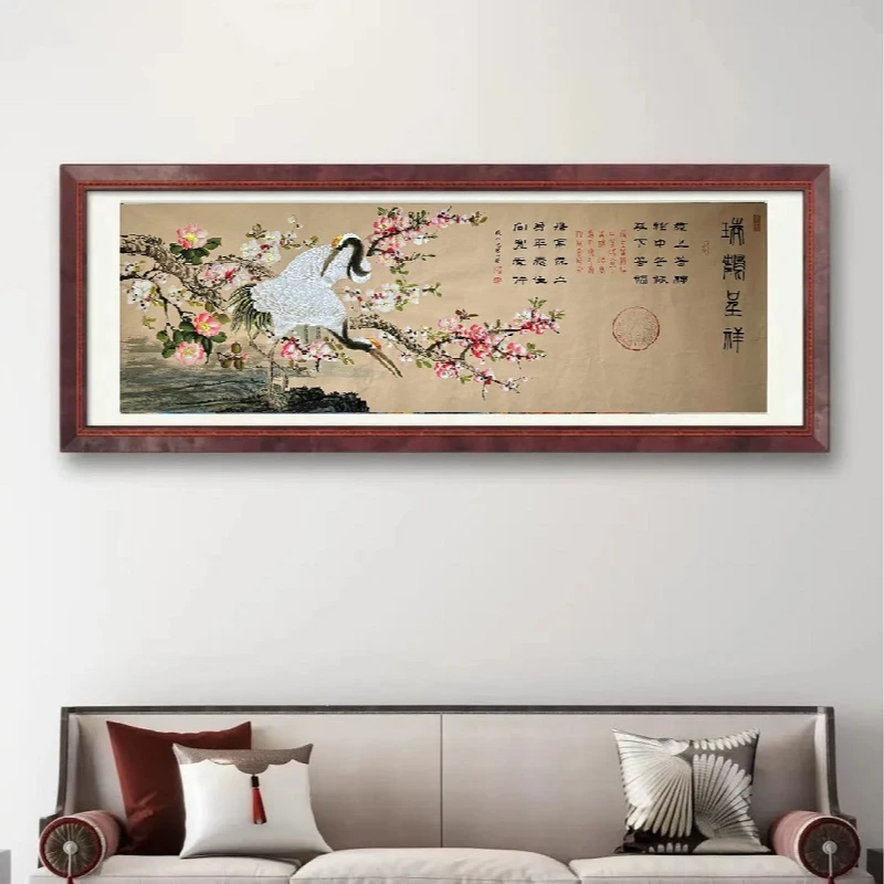 李山苍教授书法---《瑞鹤呈祥》