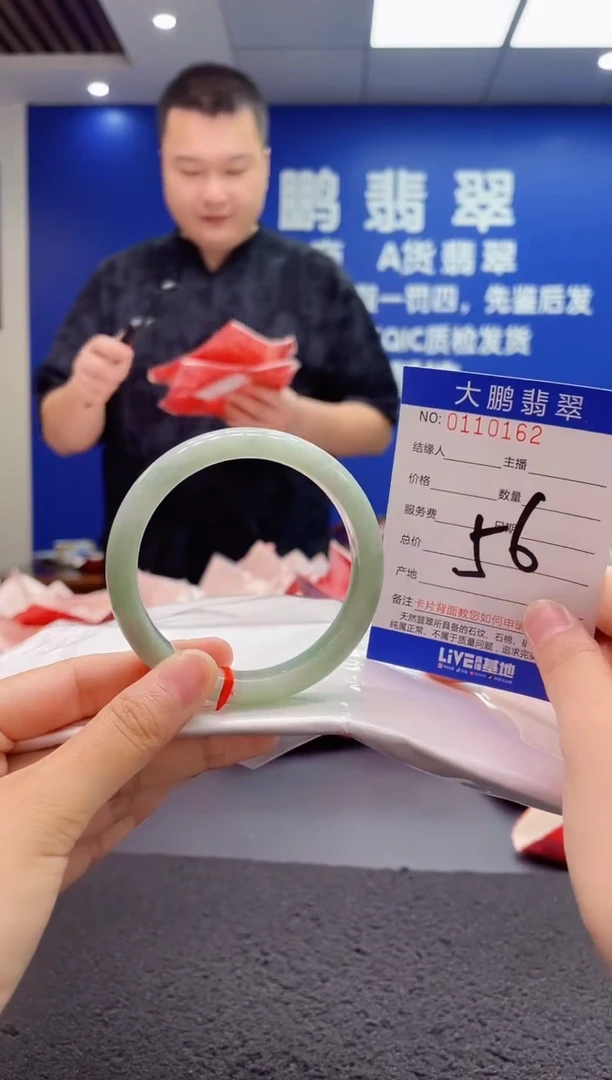 翡翠手镯未镶嵌AAAAAAAAA