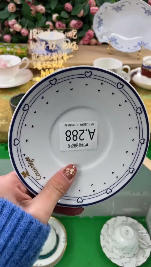 瓷片华*288狗哥瓷器直播间111