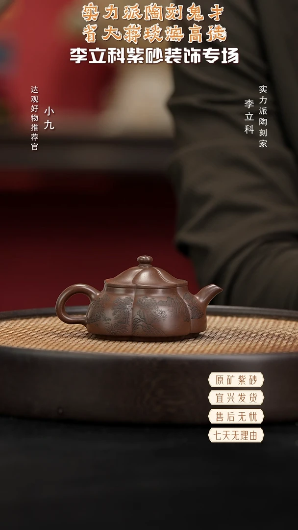 九LLK90许悦悦梅革紫泥160CC