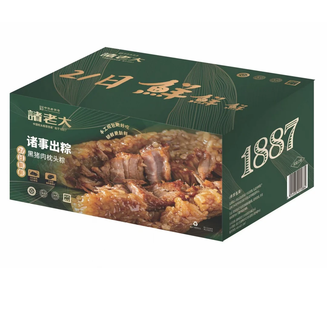 诸老大 中华老字号 端午团购 诸事新鲜A款