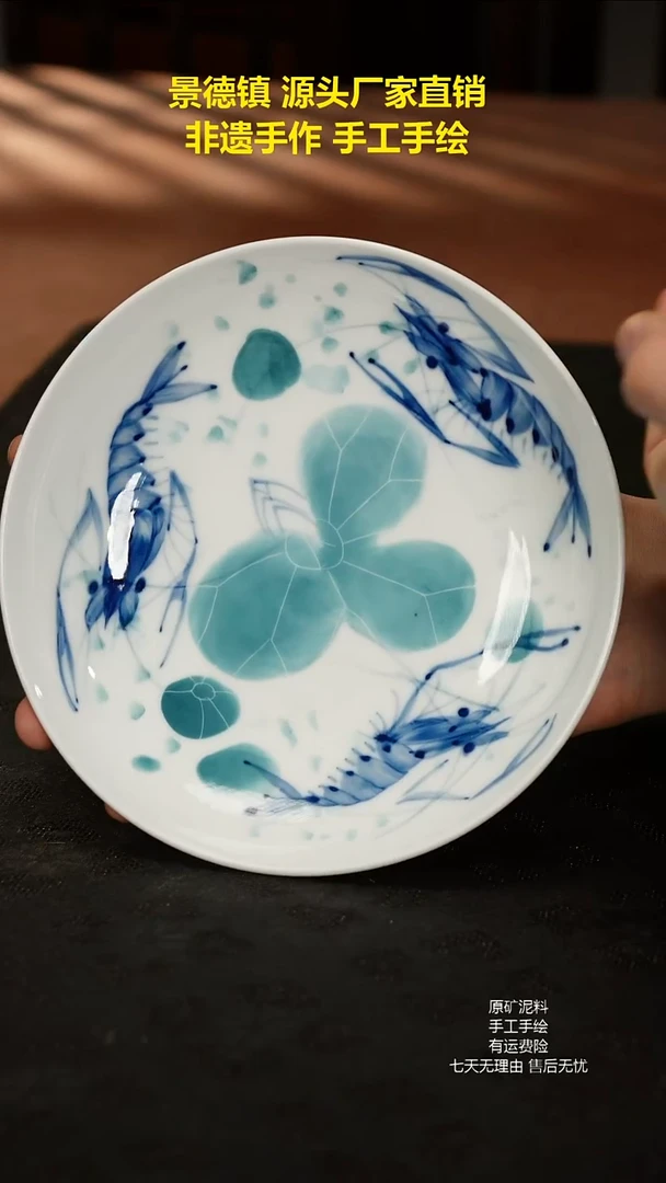 景德镇手工手绘陶瓷
