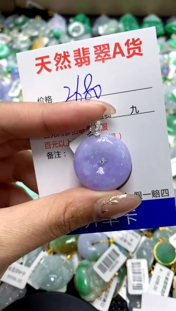 【闪购商品】翡翠颈饰18K金镶嵌1111111111111111