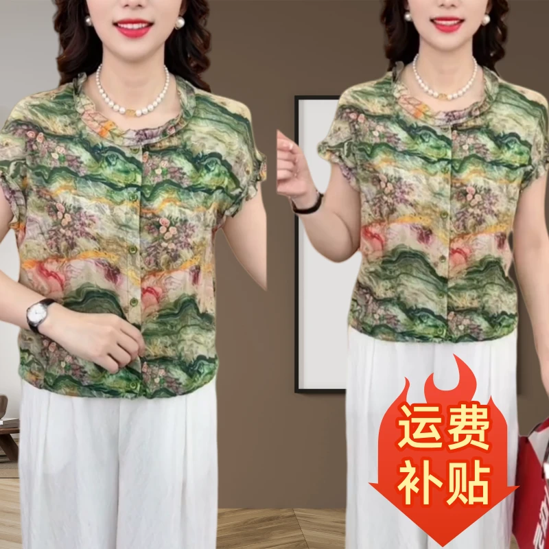 【运费补贴】夏季新款洋气气质圆领木耳边小衫百搭显瘦遮肉短袖上衣