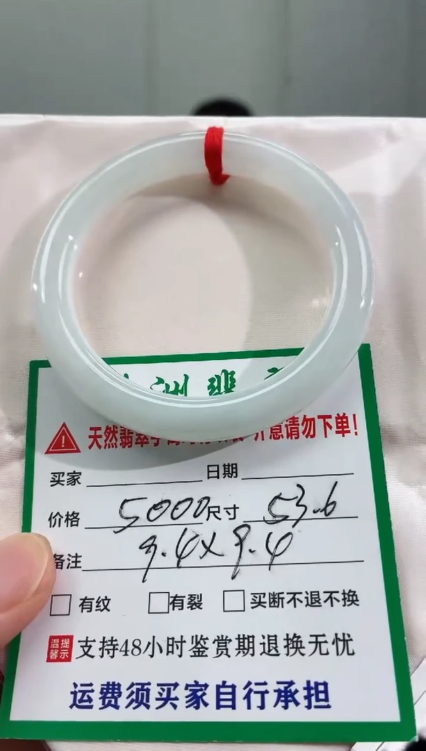 未镶嵌手镯翡翠缅甸翡翠手镯28