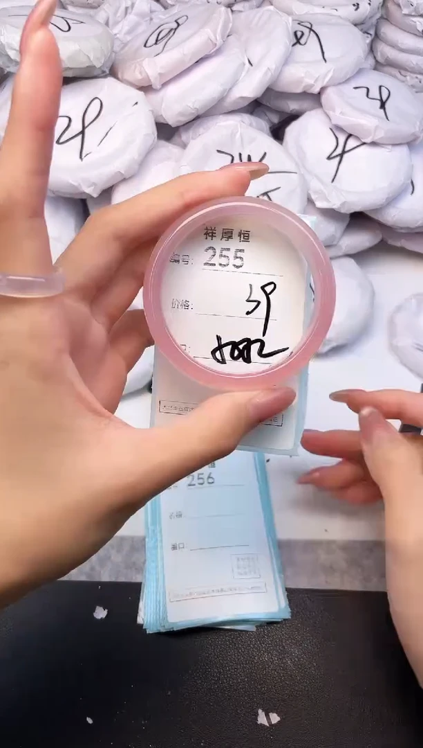 玛瑙/玉髓手镯未镶嵌255