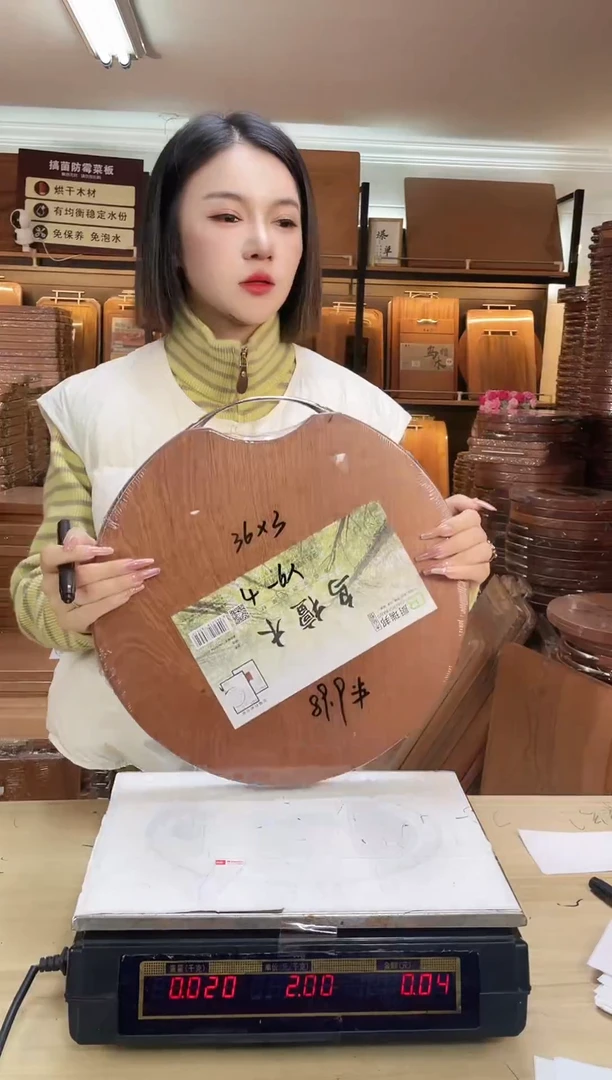 木乌檀木园36菜板