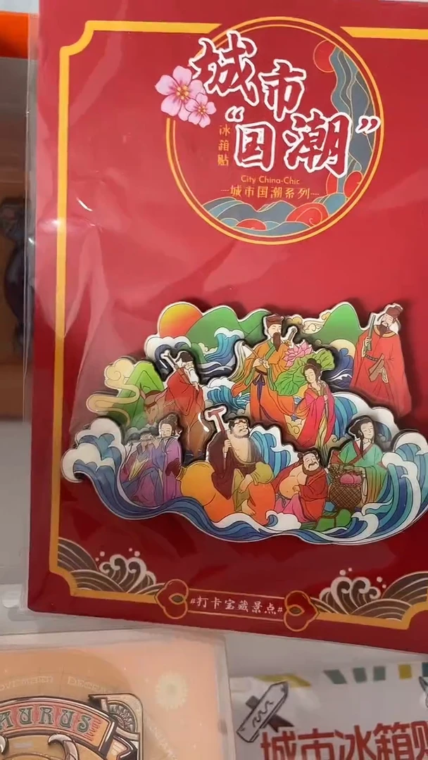 一*小胖墩儿潮玩店
