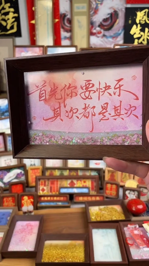 书法纯手绘书法绘画作品