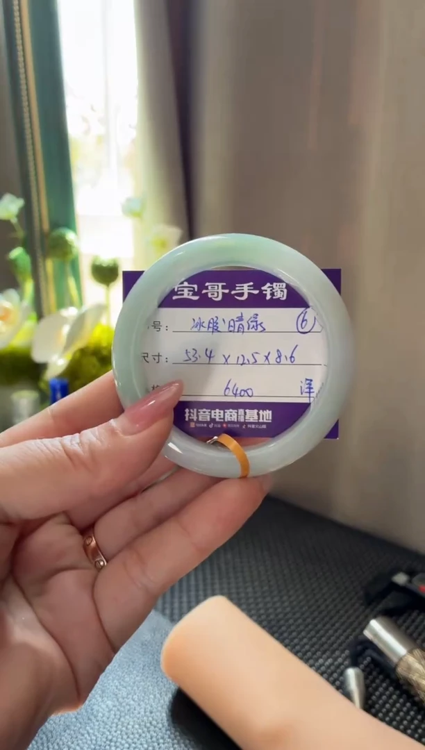 未镶嵌手镯翡翠翡翠手镯 6