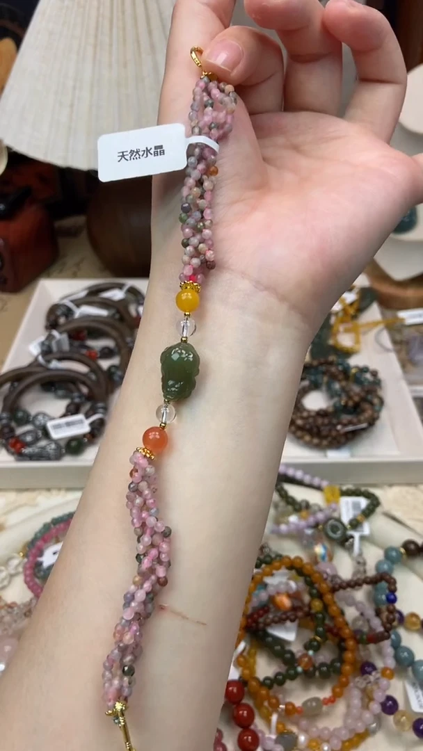 手链未镶嵌碧玺299