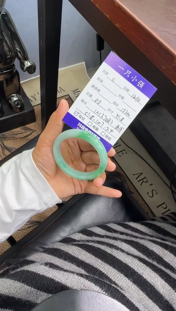 未镶嵌手镯翡翠X*.12137083