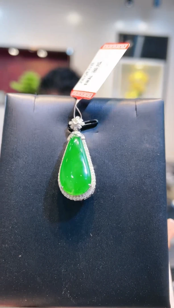 【闪购商品】翡翠颈饰18K金镶嵌A43天然A货翡翠吊坠