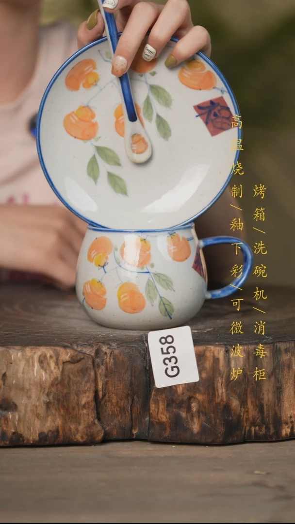 瓷片景德镇高温釉下彩可微波烤箱洗碗机358