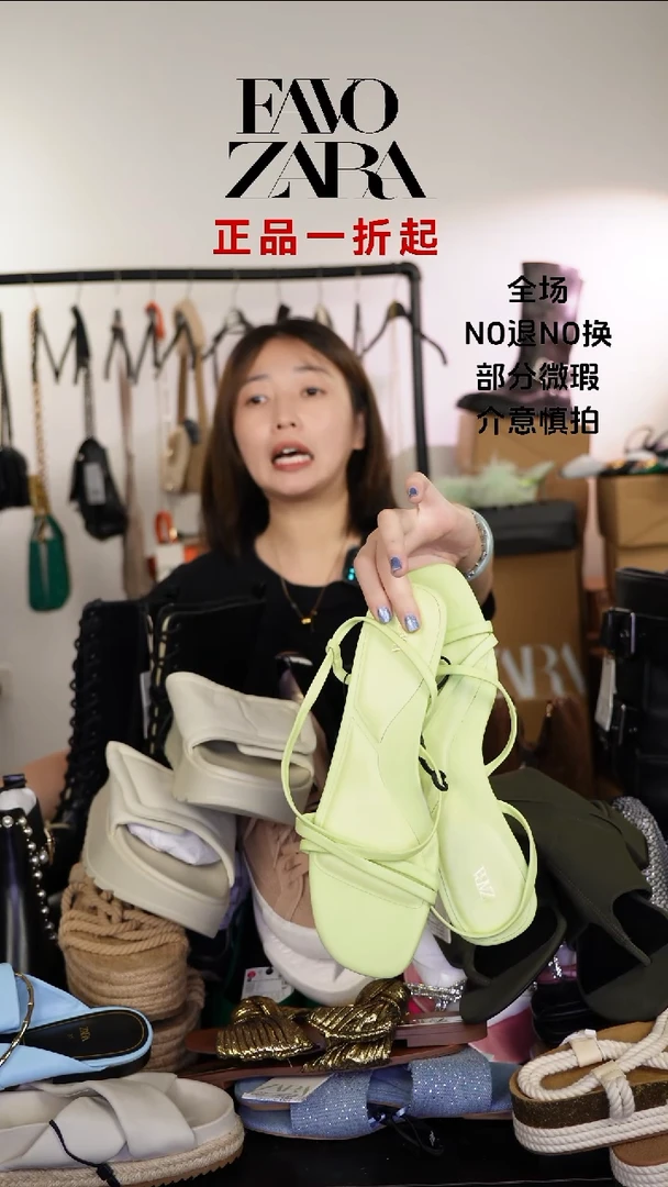 树脂瑞*允禾直播间专拍价39