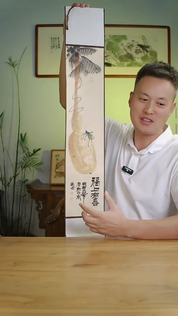 国画李卫国手绘福上有喜