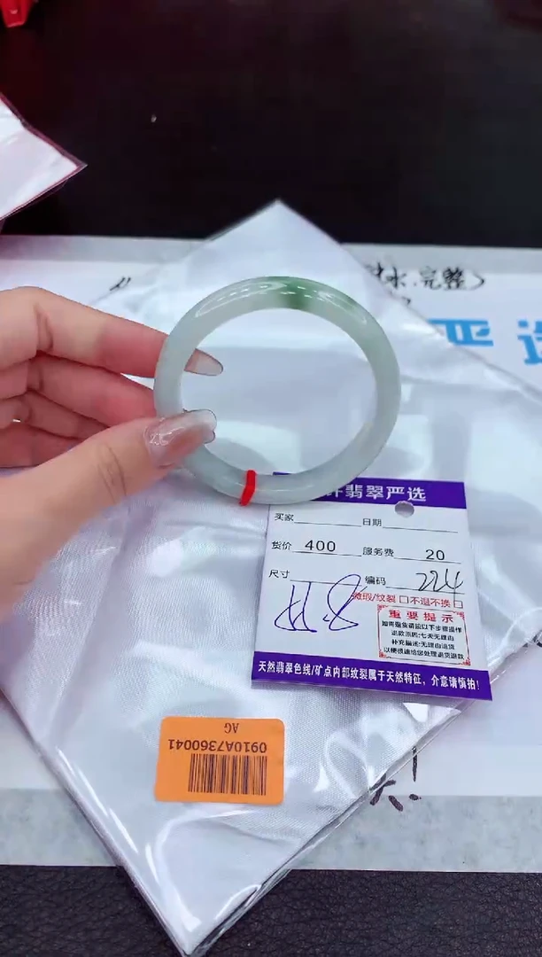 【闪购商品】翡翠手镯未镶嵌111111111111111