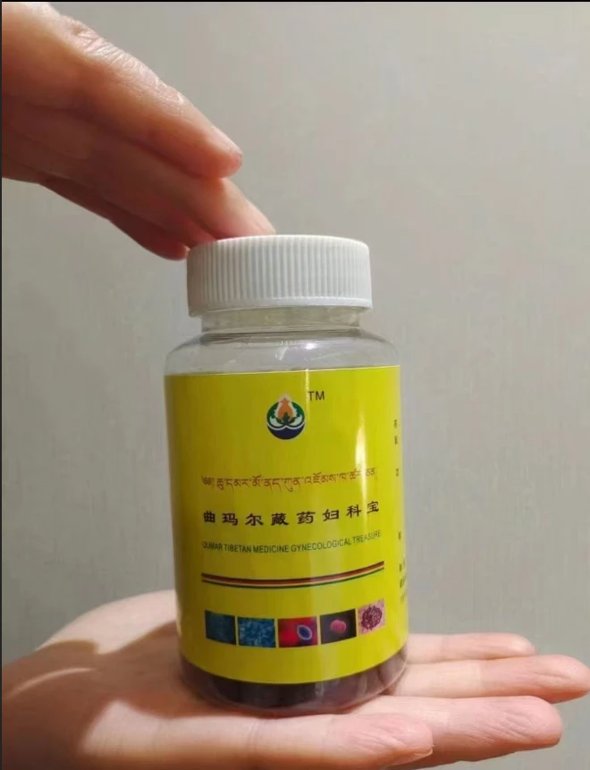 曲玛尔藏药妇科宝
