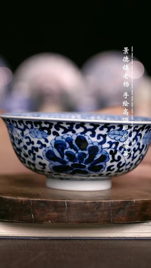 微瑕福利 现代瓷大茶碗暇