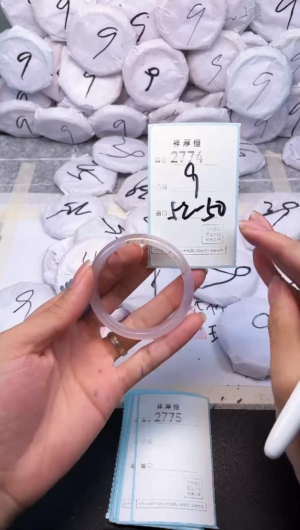 玛瑙/玉髓手镯未镶嵌2774