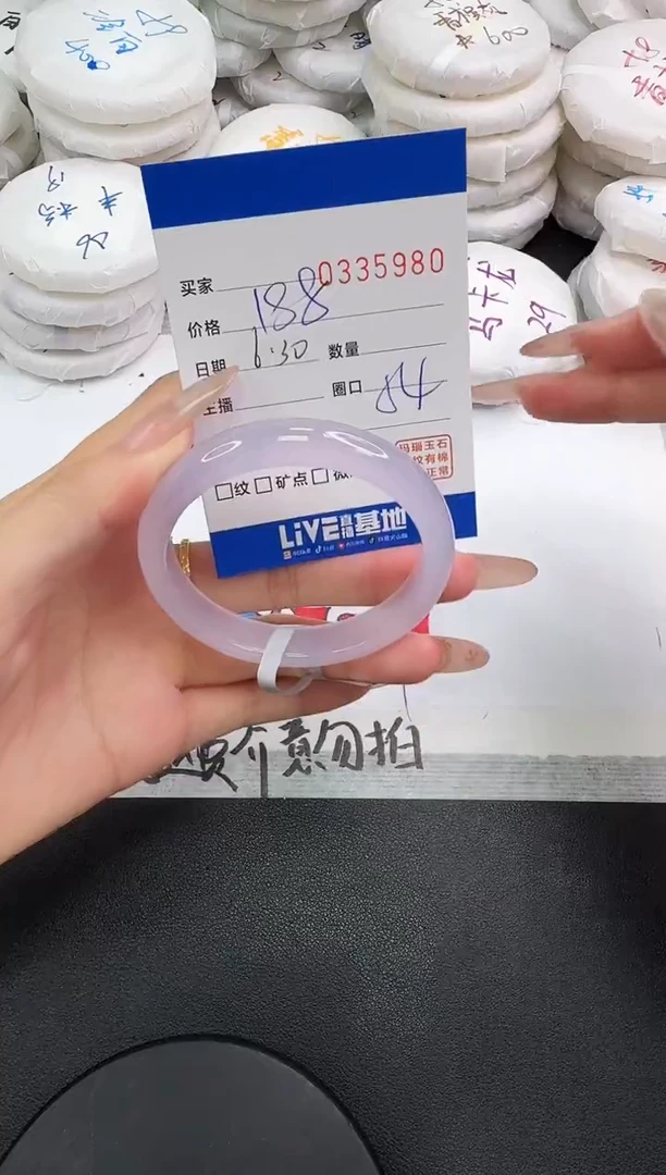 玛瑙/玉髓手镯未镶嵌5980